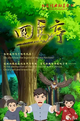 国产精品视频免费观看调教网